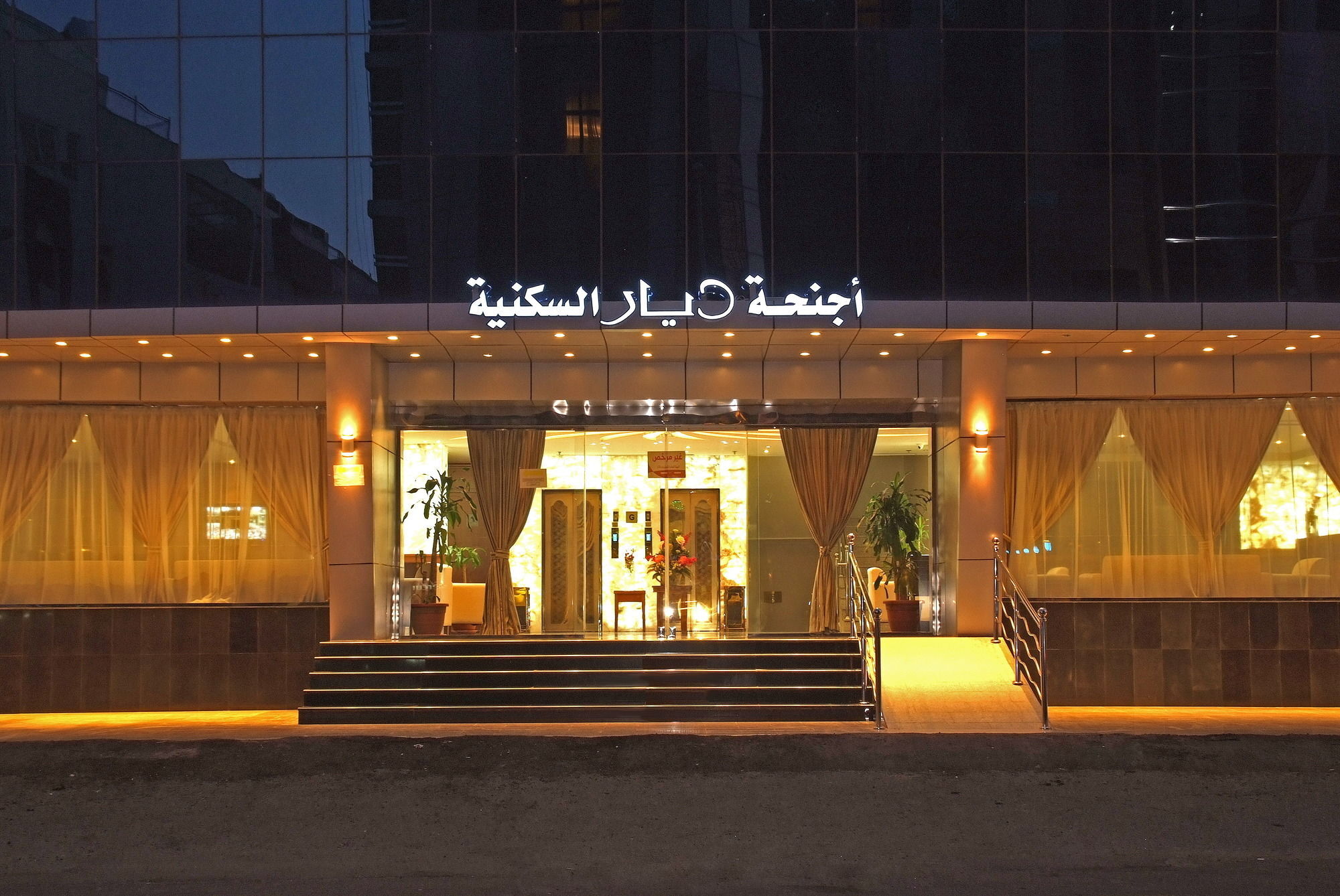 Jeddah Blue Hotel Esterno foto